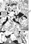 Ahegao - Comic X-Eros 2013-11 Vol. 13 - Vol. 2013-11 13 Comic X-Eros Anal