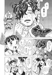 Ahegao - Comic X-Eros 2013-11 Vol. 13 - Vol. 2013-11 13 Comic X-Eros Anal