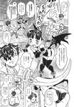 Ahegao - Comic X-Eros 2013-11 Vol. 13 - Vol. 2013-11 13 Comic X-Eros Anal