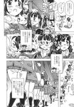 Ahegao - Comic X-Eros 2013-11 Vol. 13 - Vol. 2013-11 13 Comic X-Eros Anal