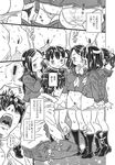 Ahegao - Comic X-Eros 2013-11 Vol. 13 - Vol. 2013-11 13 Comic X-Eros Anal
