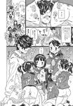 Ahegao - Comic X-Eros 2013-11 Vol. 13 - Vol. 2013-11 13 Comic X-Eros Anal