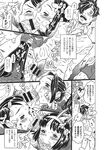 Ahegao - Comic X-Eros 2013-11 Vol. 13 - Vol. 2013-11 13 Comic X-Eros Anal