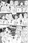 Ahegao - Comic X-Eros 2013-11 Vol. 13 - Vol. 2013-11 13 Comic X-Eros Anal