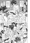 Ahegao - Comic X-Eros 2013-11 Vol. 13 - Vol. 2013-11 13 Comic X-Eros Anal