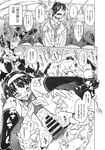 Ahegao - Comic X-Eros 2013-11 Vol. 13 - Vol. 2013-11 13 Comic X-Eros Anal