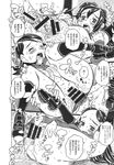 Ahegao - Comic X-Eros 2013-11 Vol. 13 - Vol. 2013-11 13 Comic X-Eros Anal