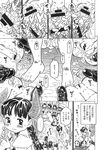 Ahegao - Comic X-Eros 2013-11 Vol. 13 - Vol. 2013-11 13 Comic X-Eros Anal