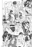 Ahegao - Comic X-Eros 2013-11 Vol. 13 - Vol. 2013-11 13 Comic X-Eros Anal