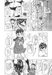 Ahegao - Comic X-Eros 2013-11 Vol. 13 - Vol. 2013-11 13 Comic X-Eros Anal