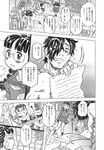 Ahegao - Comic X-Eros 2013-11 Vol. 13 - Vol. 2013-11 13 Comic X-Eros Anal