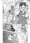 Ahegao - Comic X-Eros 2013-11 Vol. 13 - Vol. 2013-11 13 Comic X-Eros Anal
