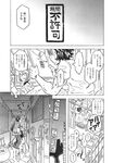 Ahegao - Comic X-Eros 2013-11 Vol. 13 - Vol. 2013-11 13 Comic X-Eros Anal
