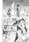 Ahegao - Comic X-Eros 2013-11 Vol. 13 - Vol. 2013-11 13 Comic X-Eros Anal