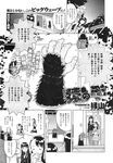 Ahegao - Comic X-Eros 2013-11 Vol. 13 - Vol. 2013-11 13 Comic X-Eros Anal