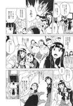 Ahegao - Comic X-Eros 2013-11 Vol. 13 - Vol. 2013-11 13 Comic X-Eros Anal