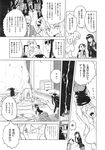 Ahegao - Comic X-Eros 2013-11 Vol. 13 - Vol. 2013-11 13 Comic X-Eros Anal