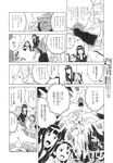 Ahegao - Comic X-Eros 2013-11 Vol. 13 - Vol. 2013-11 13 Comic X-Eros Anal