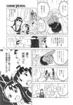Ahegao - Comic X-Eros 2013-11 Vol. 13 - Vol. 2013-11 13 Comic X-Eros Anal