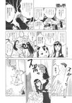 Ahegao - Comic X-Eros 2013-11 Vol. 13 - Vol. 2013-11 13 Comic X-Eros Anal