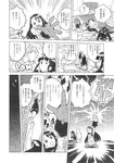 Ahegao - Comic X-Eros 2013-11 Vol. 13 - Vol. 2013-11 13 Comic X-Eros Anal