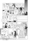 Ahegao - Comic X-Eros 2013-11 Vol. 13 - Vol. 2013-11 13 Comic X-Eros Anal