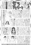 Ahegao - Comic X-Eros 2013-11 Vol. 13 - Vol. 2013-11 13 Comic X-Eros Anal