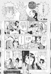 Ahegao - Comic X-Eros 2013-11 Vol. 13 - Vol. 2013-11 13 Comic X-Eros Anal