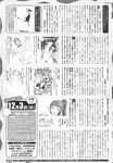 Ahegao - Comic X-Eros 2013-11 Vol. 13 - Vol. 2013-11 13 Comic X-Eros Anal