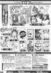 Ahegao - Comic X-Eros 2013-11 Vol. 13 - Vol. 2013-11 13 Comic X-Eros Anal