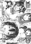 Ahegao - Comic X-Eros 2013-11 Vol. 13 - Vol. 2013-11 13 Comic X-Eros Anal