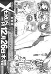 Ahegao - Comic X-Eros 2013-11 Vol. 13 - Vol. 2013-11 13 Comic X-Eros Anal