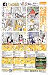 Ahegao - Comic X-Eros 2013-11 Vol. 13 - Vol. 2013-11 13 Comic X-Eros Anal