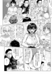 Ahegao - Comic X-Eros 2024-11 Vol. 117 - Vol. 2024-11 117 Comic X-Eros Anal