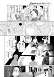 Ahegao - Comic X-Eros 2024-11 Vol. 117 - Vol. 2024-11 117 Comic X-Eros Anal