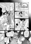 Ahegao - Comic X-Eros 2024-11 Vol. 117 - Vol. 2024-11 117 Comic X-Eros Anal