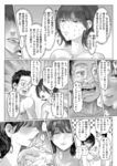 Ahegao - Comic X-Eros 2024-11 Vol. 117 - Vol. 2024-11 117 Comic X-Eros Anal