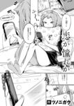 Ahegao - Comic X-Eros 2024-11 Vol. 117 - Vol. 2024-11 117 Comic X-Eros Anal
