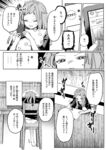 Ahegao - Comic X-Eros 2024-11 Vol. 117 - Vol. 2024-11 117 Comic X-Eros Anal
