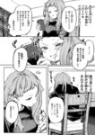 Ahegao - Comic X-Eros 2024-11 Vol. 117 - Vol. 2024-11 117 Comic X-Eros Anal