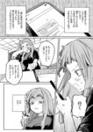 Ahegao - Comic X-Eros 2024-11 Vol. 117 - Vol. 2024-11 117 Comic X-Eros Anal