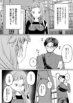 Ahegao - Comic X-Eros 2024-11 Vol. 117 - Vol. 2024-11 117 Comic X-Eros Anal