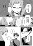 Ahegao - Comic X-Eros 2024-11 Vol. 117 - Vol. 2024-11 117 Comic X-Eros Anal