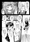 Ahegao - Comic X-Eros 2024-11 Vol. 117 - Vol. 2024-11 117 Comic X-Eros Anal