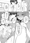 Ahegao - Comic X-Eros 2024-11 Vol. 117 - Vol. 2024-11 117 Comic X-Eros Anal