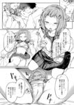 Ahegao - Comic X-Eros 2024-11 Vol. 117 - Vol. 2024-11 117 Comic X-Eros Anal
