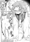 Ahegao - Comic X-Eros 2024-11 Vol. 117 - Vol. 2024-11 117 Comic X-Eros Anal