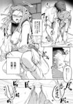Ahegao - Comic X-Eros 2024-11 Vol. 117 - Vol. 2024-11 117 Comic X-Eros Anal