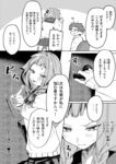 Ahegao - Comic X-Eros 2024-11 Vol. 117 - Vol. 2024-11 117 Comic X-Eros Anal