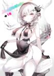 Ahegao - Comic X-Eros 2024-11 Vol. 117 - Vol. 2024-11 117 Comic X-Eros Anal